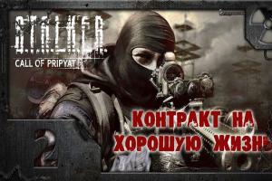 : Der Ruf von Pripyat.  Die besten Mods für S.T.A.L.K.E.R.: Call of Pripyat Die besten Mods für das Spiel Stalker